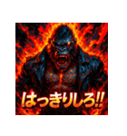 炎上ゴリラ伝説（個別スタンプ：29）