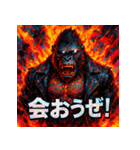 炎上ゴリラ伝説（個別スタンプ：30）