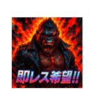炎上ゴリラ伝説（個別スタンプ：32）