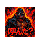 炎上ゴリラ伝説（個別スタンプ：35）
