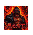 炎上ゴリラ伝説（個別スタンプ：38）