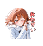 白すぎ注意！純白のコートに包まれて（個別スタンプ：1）