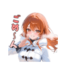 白すぎ注意！純白のコートに包まれて（個別スタンプ：3）