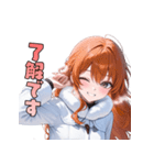 白すぎ注意！純白のコートに包まれて（個別スタンプ：6）