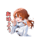 白すぎ注意！純白のコートに包まれて（個別スタンプ：7）