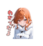 白すぎ注意！純白のコートに包まれて（個別スタンプ：8）