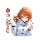 白すぎ注意！純白のコートに包まれて（個別スタンプ：12）