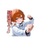 白すぎ注意！純白のコートに包まれて（個別スタンプ：15）