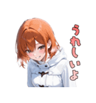 白すぎ注意！純白のコートに包まれて（個別スタンプ：16）