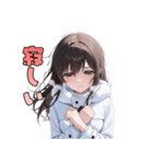 白すぎ注意！純白のコートに包まれて（個別スタンプ：17）