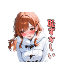 白すぎ注意！純白のコートに包まれて（個別スタンプ：27）