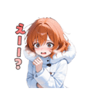 白すぎ注意！純白のコートに包まれて（個別スタンプ：32）