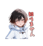 白すぎ注意！純白のコートに包まれて（個別スタンプ：36）