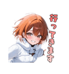 白すぎ注意！純白のコートに包まれて（個別スタンプ：39）