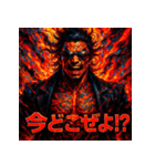 灼熱の龍馬（RYOMA ON FIRE）（個別スタンプ：6）