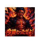 灼熱の龍馬（RYOMA ON FIRE）（個別スタンプ：7）