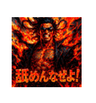 灼熱の龍馬（RYOMA ON FIRE）（個別スタンプ：8）