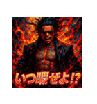 灼熱の龍馬（RYOMA ON FIRE）（個別スタンプ：9）