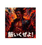灼熱の龍馬（RYOMA ON FIRE）（個別スタンプ：10）