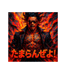 灼熱の龍馬（RYOMA ON FIRE）（個別スタンプ：12）