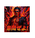 灼熱の龍馬（RYOMA ON FIRE）（個別スタンプ：14）