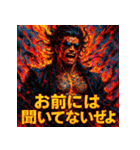 灼熱の龍馬（RYOMA ON FIRE）（個別スタンプ：15）