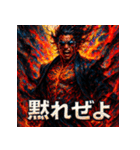 灼熱の龍馬（RYOMA ON FIRE）（個別スタンプ：17）