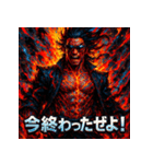 灼熱の龍馬（RYOMA ON FIRE）（個別スタンプ：21）