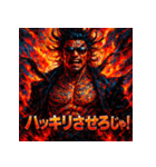 灼熱の龍馬（RYOMA ON FIRE）（個別スタンプ：22）