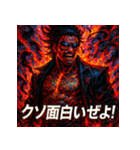 灼熱の龍馬（RYOMA ON FIRE）（個別スタンプ：24）