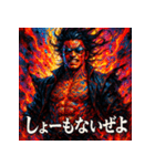 灼熱の龍馬（RYOMA ON FIRE）（個別スタンプ：25）