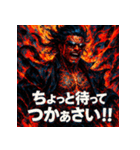 灼熱の龍馬（RYOMA ON FIRE）（個別スタンプ：26）