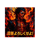 灼熱の龍馬（RYOMA ON FIRE）（個別スタンプ：27）