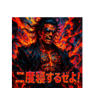 灼熱の龍馬（RYOMA ON FIRE）（個別スタンプ：29）