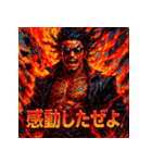 灼熱の龍馬（RYOMA ON FIRE）（個別スタンプ：30）