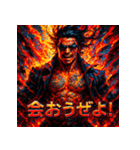 灼熱の龍馬（RYOMA ON FIRE）（個別スタンプ：31）