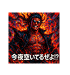 灼熱の龍馬（RYOMA ON FIRE）（個別スタンプ：32）