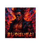 灼熱の龍馬（RYOMA ON FIRE）（個別スタンプ：33）