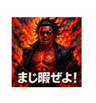 灼熱の龍馬（RYOMA ON FIRE）（個別スタンプ：34）