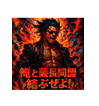 灼熱の龍馬（RYOMA ON FIRE）（個別スタンプ：37）