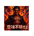 灼熱の龍馬（RYOMA ON FIRE）（個別スタンプ：40）