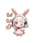 癒やし爆発♡もふもふウサ耳ちゃん（個別スタンプ：1）