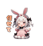 癒やし爆発♡もふもふウサ耳ちゃん（個別スタンプ：3）
