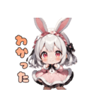 癒やし爆発♡もふもふウサ耳ちゃん（個別スタンプ：4）