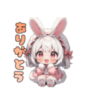 癒やし爆発♡もふもふウサ耳ちゃん（個別スタンプ：5）