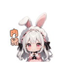 癒やし爆発♡もふもふウサ耳ちゃん（個別スタンプ：7）