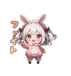 癒やし爆発♡もふもふウサ耳ちゃん（個別スタンプ：9）
