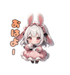 癒やし爆発♡もふもふウサ耳ちゃん（個別スタンプ：10）