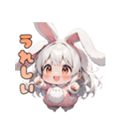 癒やし爆発♡もふもふウサ耳ちゃん（個別スタンプ：15）