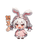 癒やし爆発♡もふもふウサ耳ちゃん（個別スタンプ：16）